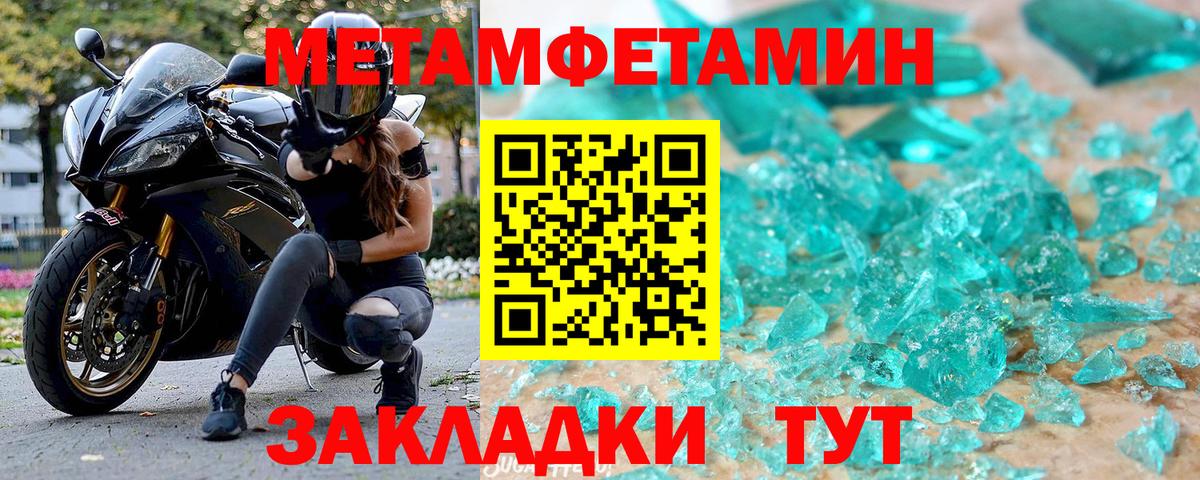 Амфетамин 98% Братск