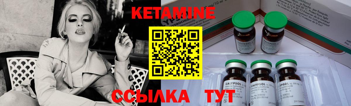 Братск  КЕТАМИН ketamine  mega tor  мориарти какой сайт  Вход с VPN 