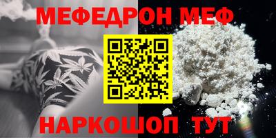 гашишное масло Шелехов