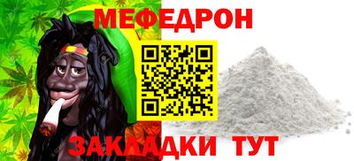 spice Шебекино