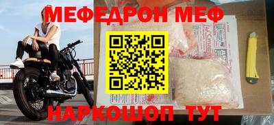 гашишное масло Шелехов