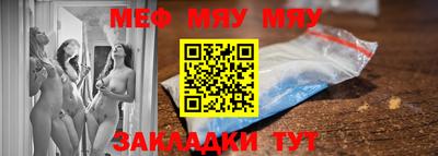 гашишное масло Шелехов