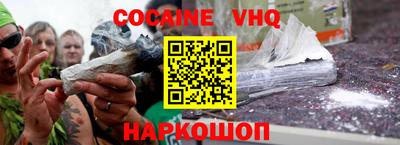 гашишное масло Шелехов