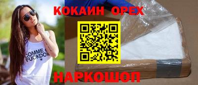 гашишное масло Шелехов