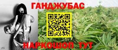 spice Шебекино