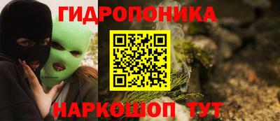 spice Шебекино