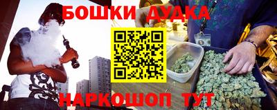 mdma Шахты