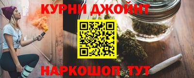 гашишное масло Шелехов