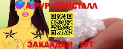 mdma Шахты