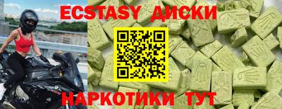 spice Шебекино
