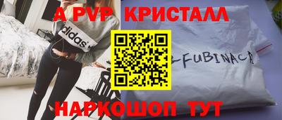 mdma Шахты