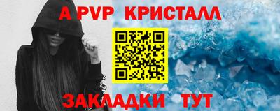 гашишное масло Шелехов