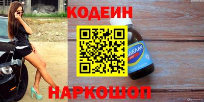mdma Шахты