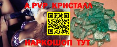 spice Шебекино