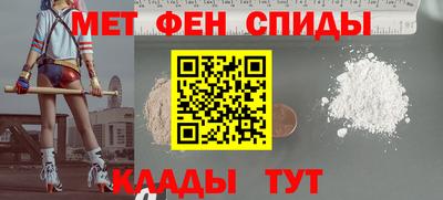 mdma Шахты