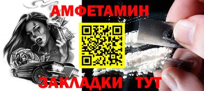 spice Шебекино