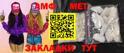 spice Шебекино