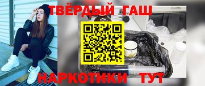spice Шебекино
