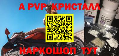 гашишное масло Шелехов