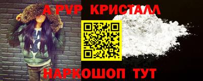 гашишное масло Шелехов