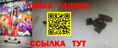 spice Шебекино
