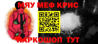 гашишное масло Шелехов