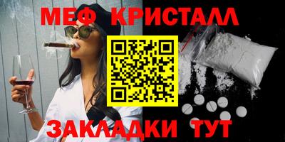 spice Шебекино