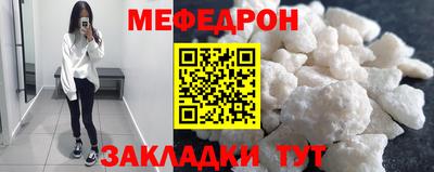 гашишное масло Шелехов