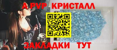 гашишное масло Шелехов