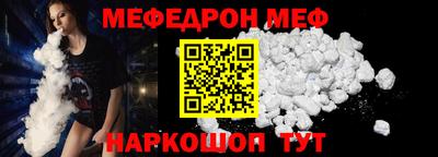 гашишное масло Шелехов