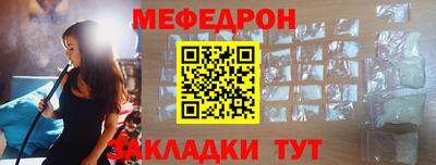 mdma Шахты