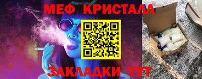 spice Шебекино