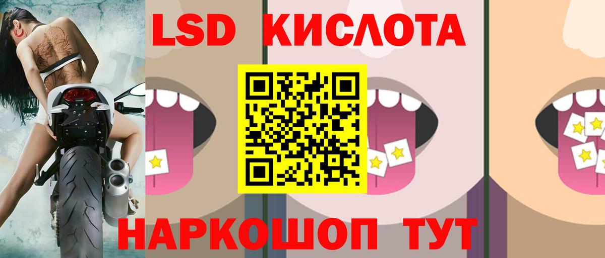 Братск  Лсд 25 экстази  Вход с VPN  Лсд 25 экстази ecstasy  LSD-25 экстази кислота 