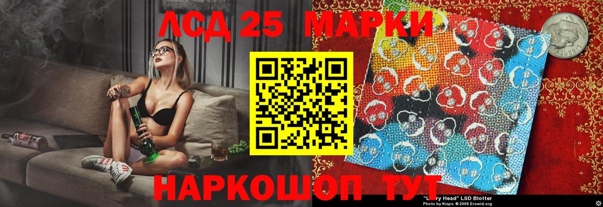 Марки NBOMe 1500мкг  Наркотические марки  Братск  Вход с VPN  Марки NBOMe 1500мкг 